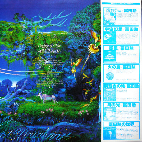 Tomita - Daphnis Et Chloé (Vinyl, LP, Album, Stereo)