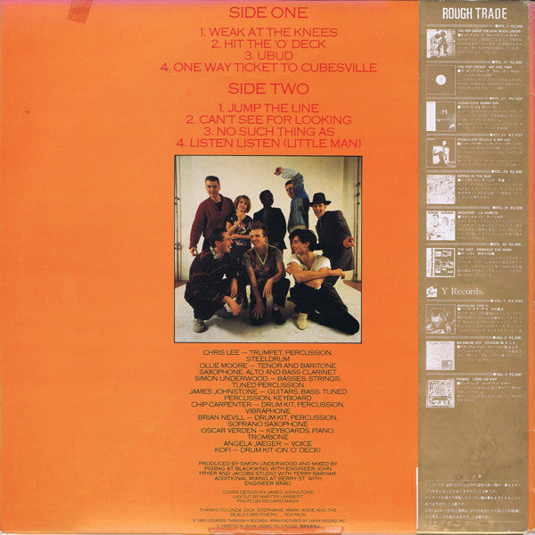 Pigbag - Lend An Ear (Vinyl, LP, Album) Very Good Plus (VG+) / Very Good (VG)