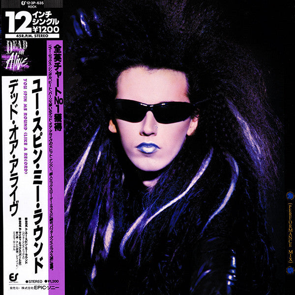 Dead Or Alive - You Spin Me Round (Like A Record) (Performance Mix) (Vinyl, 12", 45 RPM, Stereo) Very Good (VG) / Very Good Plus (VG+)