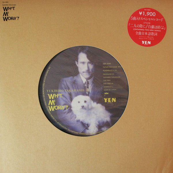 Yukihiro Takahashi - What, Me Worry? (Vinyl, 12", EP)