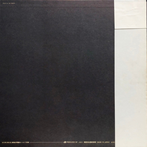 Maki Asakawa - Live (Vinyl, LP, Album, Stereo)