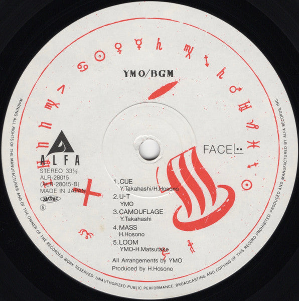 Yellow Magic Orchestra - BGM (Vinyl, LP, Album, Stereo) Very Good (VG) / Very Good Plus (VG+)