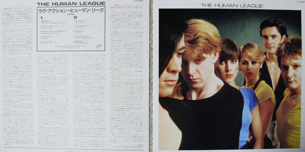 The Human League - Dare! = ラヴ・アクション (Vinyl, LP, Album, Stereo)