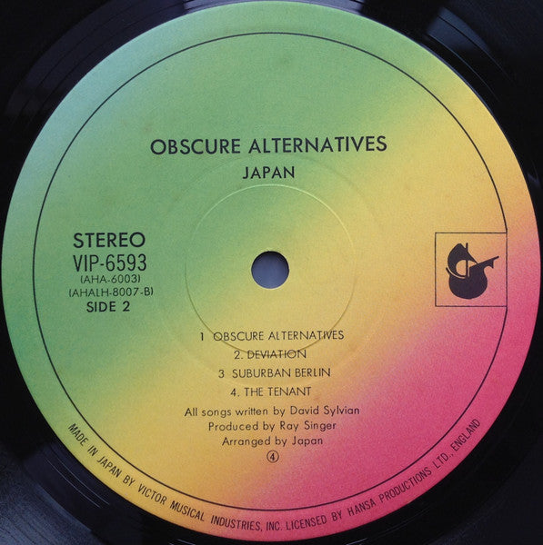 Japan - Obscure Alternatives = 苦悩の旋律 (Vinyl, LP, Album, Stereo)