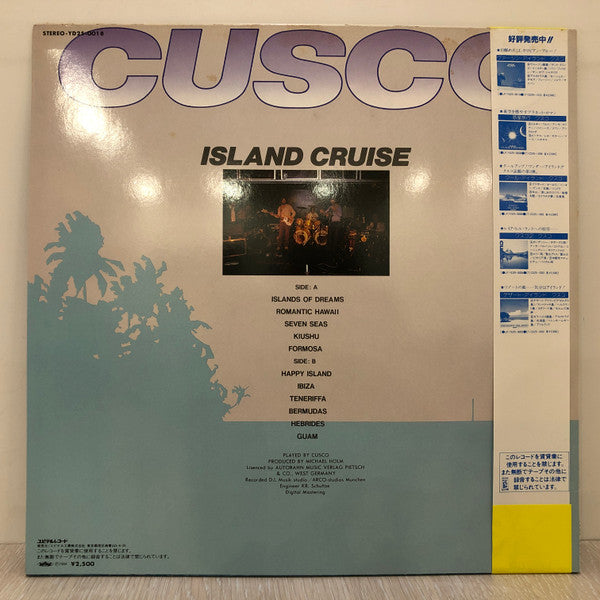 Cusco - Island Cruise (Vinyl, LP, Album) Very Good (VG) / Very Good (VG)