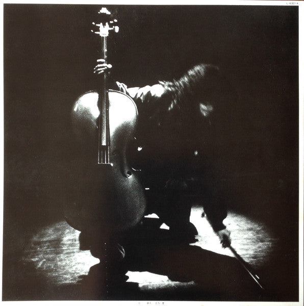 Doji Morita - Good-Bye (Vinyl, LP, Album, Reissue) Very Good (VG) / Very Good (VG)