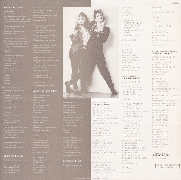 Madonna - Dress You Up ~ Ain't No Big Deal (Vinyl, 12", 45 RPM, Max...