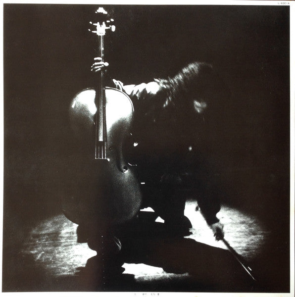 Doji Morita - Good-Bye (Vinyl, LP, Album, Reissue) Very Good Plus (VG+) / Very Good Plus (VG+)