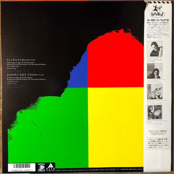 Michael Fortunati - Alleluia (Vinyl, 12", 45 RPM)