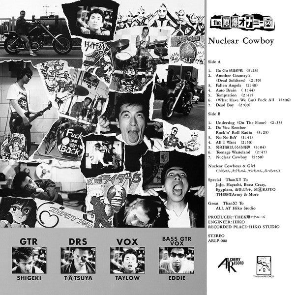 The Genbaku Onanies - Nuclear Cowboy (Vinyl, LP, Album, Stereo) Very Good Plus (VG+) / Very Good Plus (VG+)