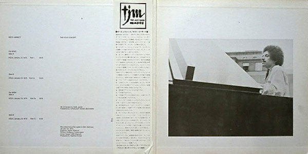 Keith Jarrett - The Köln Concert = ケルン・コンサート (Vinyl, LP, Album)