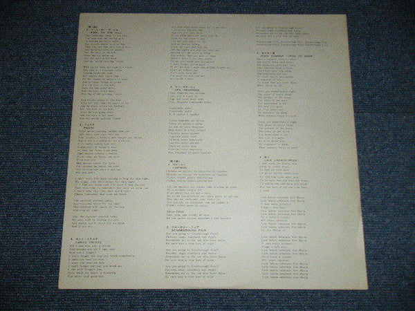 Sérgio Mendes & Brasil '66 - Fool On The Hill (Vinyl, LP, Album) Very Good (VG) / Very Good Plus (VG+)