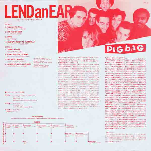 Pigbag - Lend An Ear (Vinyl, LP, Album) Very Good Plus (VG+) / Very Good (VG)