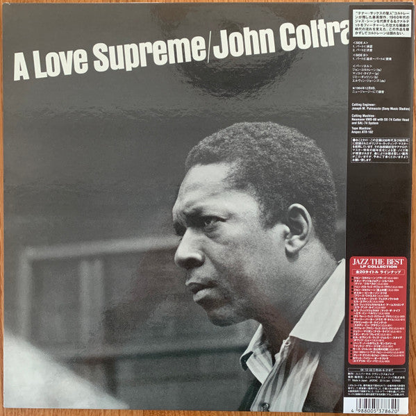 John Coltrane - A Love Supreme (Vinyl, LP, Album, Limited Edition, Reissue, Remastered, Stereo) Very Good Plus (VG+) / Very Good Plus (VG+)