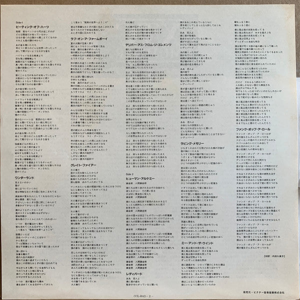 XTC - Mummer (Vinyl, LP, Album, Stereo) Good Plus (G+) / Very Good Plus (VG+)