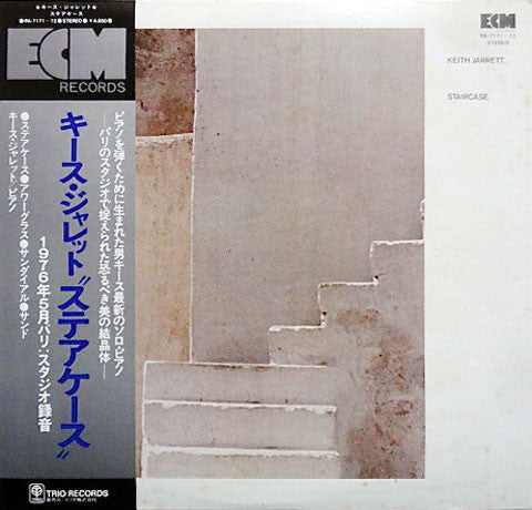 Keith Jarrett - Staircase/Hourglass/Sundial/Sand (2xVinyl, LP, Album, Stereo) Very Good (VG) / Very Good (VG)