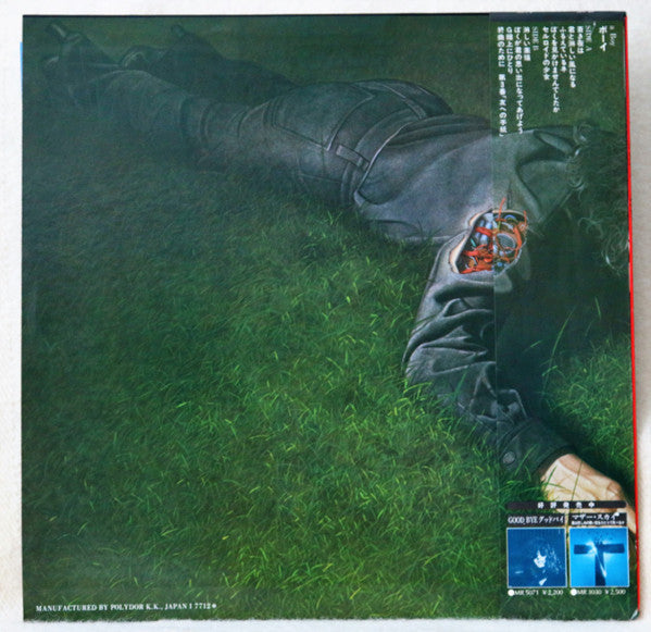 Doji Morita - A Boy = ボーイ (Vinyl, LP, Album, Stereo)