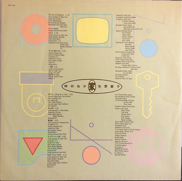 Akiko Yano - 峠のわが家 (Vinyl, LP, Album)