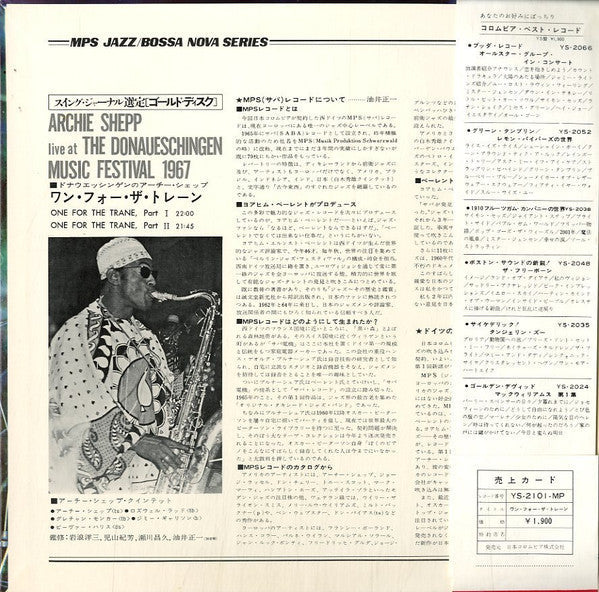 Archie Shepp - Life At The Donaueschingen Music Festival (Vinyl, LP, Album) Near Mint (NM or M-) / Very Good Plus (VG+)