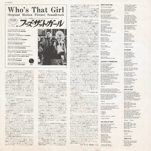 Madonna - Who's That Girl (Original Motion Picture Soundtrack) (Vin...