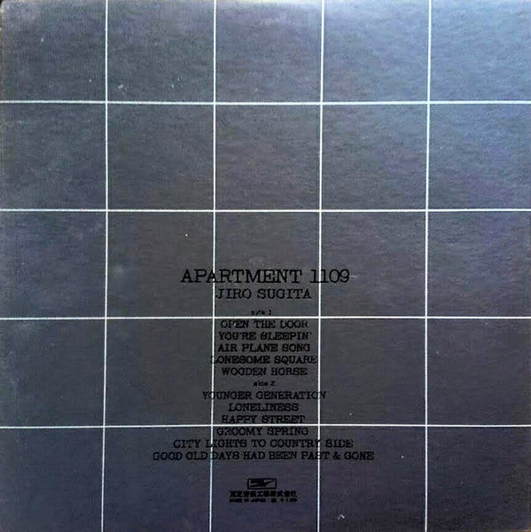 Jiro Sugita - Apartment 1109 (Vinyl, LP, Album)