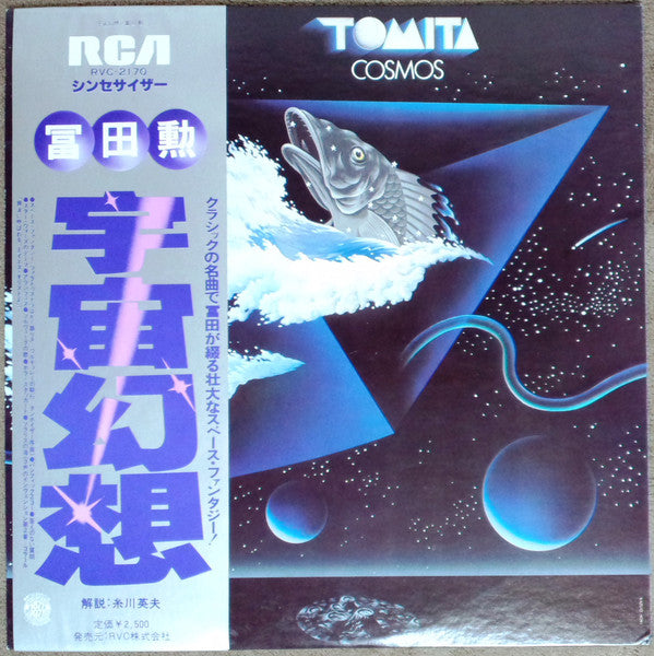Tomita - Cosmos (Vinyl, LP, Album)