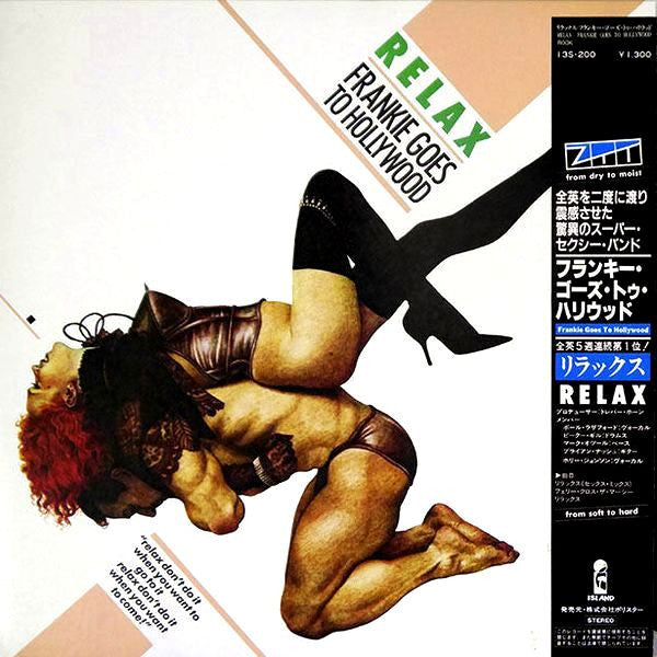 Frankie Goes To Hollywood - Relax (Vinyl, 12", 45 RPM, Single)