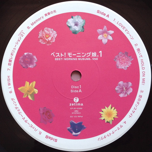 Morning Musume - ベスト! モーニング娘。1 = Best! Morning Musume。One. (2xVinyl, LP, Compilation, Stereo) Very Good Plus (VG+) / Very Good Plus (VG+)