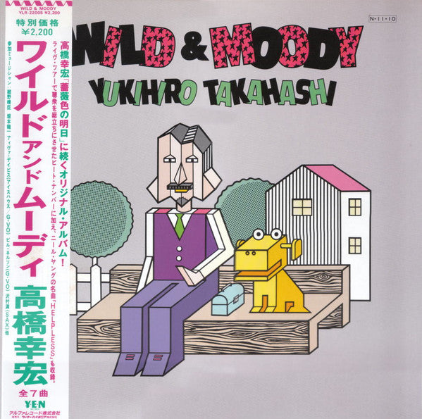 Yukihiro Takahashi - Wild & Moody (Vinyl, LP, Album, Stereo)