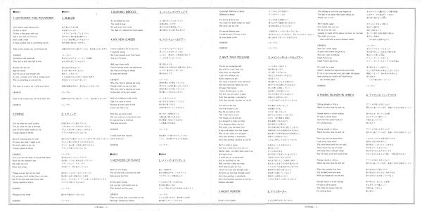 Japan - Gentlemen Take Polaroids = Lonely Shadow (Vinyl, LP, Album, Repress, Stereo) Very Good Plus (VG+) / Good Plus (G+)