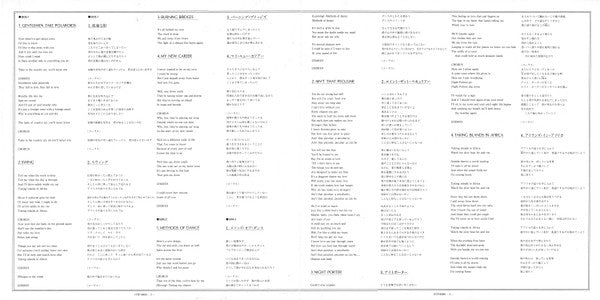 Japan - Gentlemen Take Polaroids = Lonely Shadow (Vinyl, LP, Album, Repress, Stereo) Very Good (VG) / Very Good (VG)