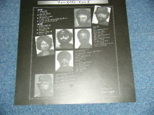 Fuse One - Fuse One (Vinyl, LP, Album)