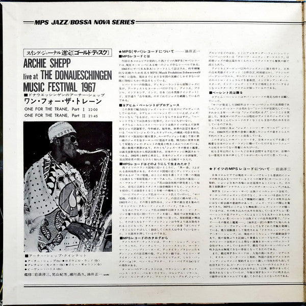 Archie Shepp - Life At The Donaueschingen Music Festival (Vinyl, LP, Album) Good Plus (G+) / Very Good (VG)