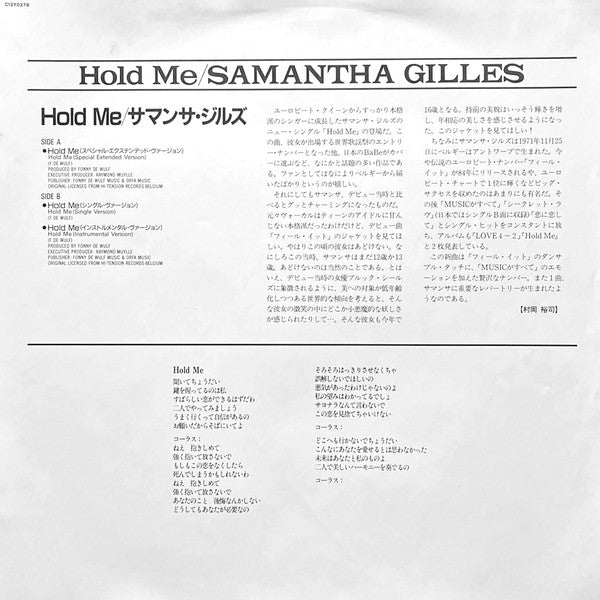 Samantha Gilles - Hold Me (Vinyl, 12", 45 RPM, Single) Very Good Plus (VG+) / Very Good Plus (VG+)