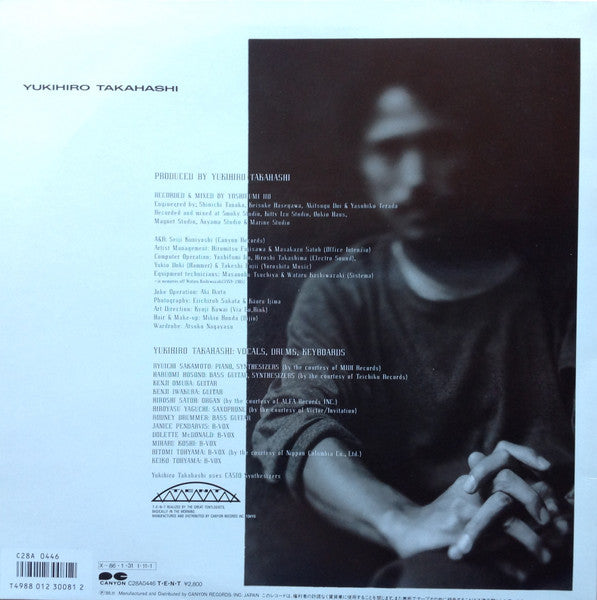 Yukihiro Takahashi - Once A Fool,... = ワンスアフール -遙かなる思い- (Vinyl, LP,...
