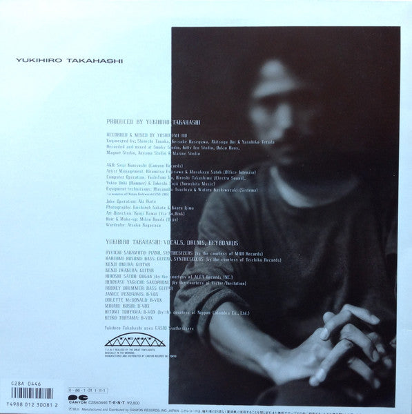 Yukihiro Takahashi - Once A Fool,... = ワンスアフール -遙かなる思い- (Vinyl, LP, Album) Very Good Plus (VG+) / Very Good Plus (VG+)