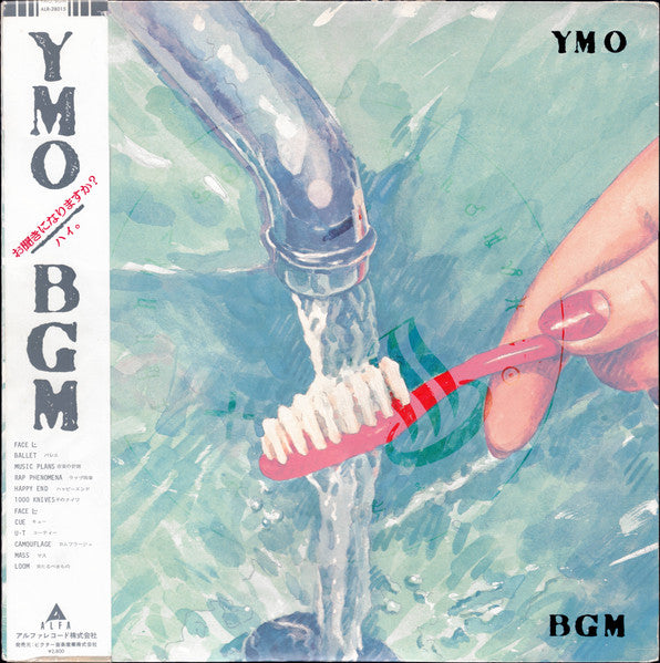 Yellow Magic Orchestra - BGM (Vinyl, LP, Album, Stereo)