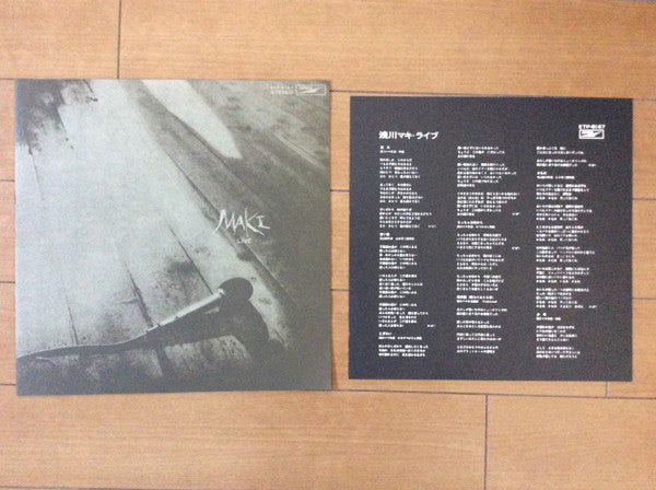 Maki Asakawa - Live (Vinyl, LP, Album, Stereo)