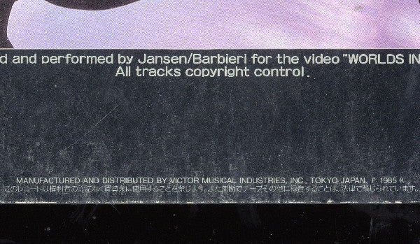 Jansen / Barbieri - Worlds In A Small Room (Vinyl, LP, Album) Near Mint (NM or M-) / Very Good Plus (VG+)