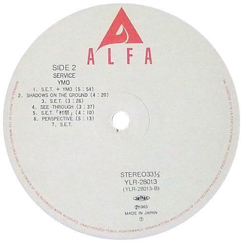 Yellow Magic Orchestra - Service (Vinyl, LP, Album)
