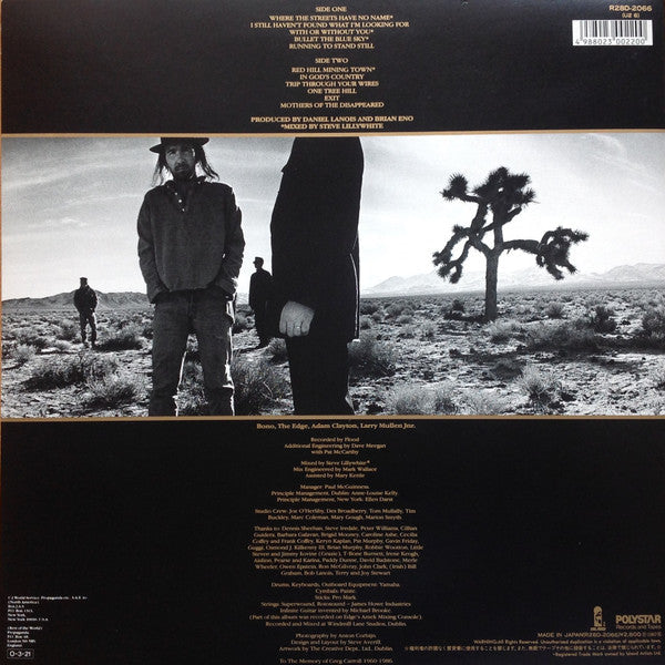 U2 - The Joshua Tree = ヨシュア・トゥリー (Vinyl, LP, Album)