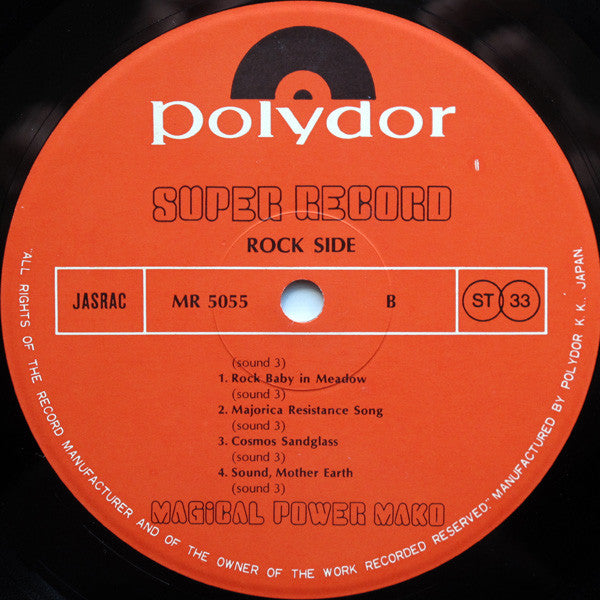 Magical Power Mako - Super Record (Vinyl, LP) Near Mint (NM or M-) / Very Good Plus (VG+)
