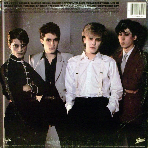Japan - Japan (Vinyl, LP, Compilation) Very Good (VG) / Very Good Plus (VG+)