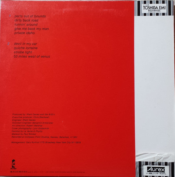 The B-52's - Wild Planet (Vinyl, LP, Album, Stereo) Near Mint (NM or M-) / Very Good Plus (VG+)