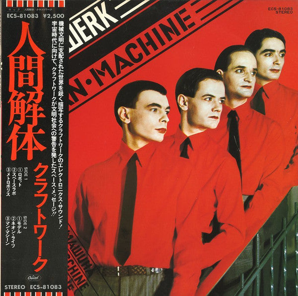 Kraftwerk - The Man·Machine (Vinyl, LP, Album, Stereo) Near Mint (NM or M-) / Very Good Plus (VG+)