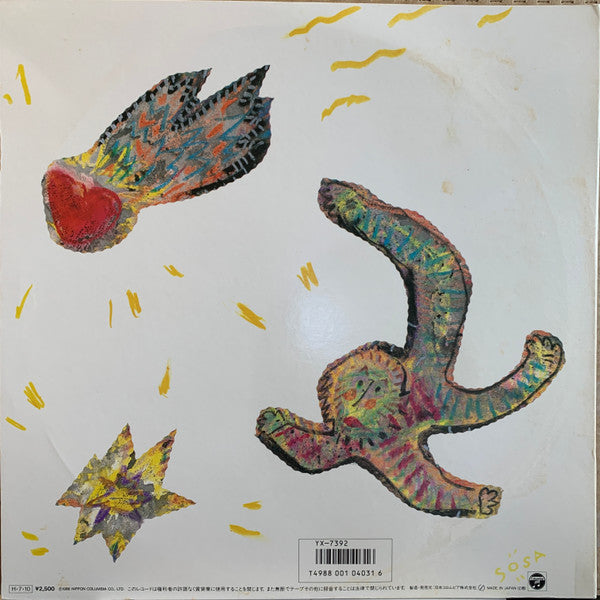 Peter Murphy - Should The World Fail To Fall Apart (Vinyl, LP, Album, Stereo) Very Good (VG) / Good Plus (G+)