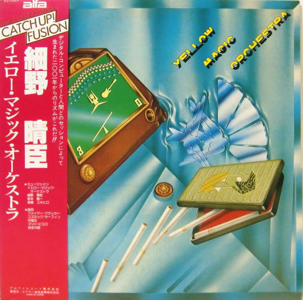 Yellow Magic Orchestra - Yellow Magic Orchestra (Vinyl, LP, Album, Repress) Very Good Plus (VG+) / Very Good (VG)