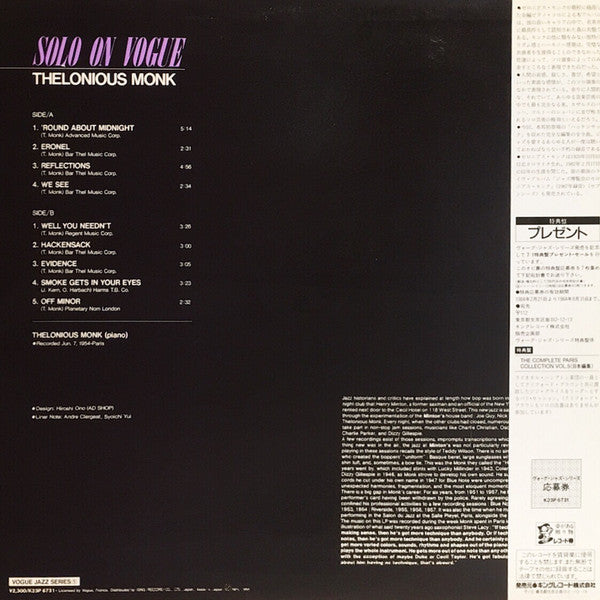 Thelonious Monk - Solo On Vogue (Vinyl, LP, Reissue, Mono)