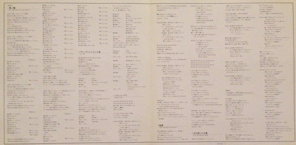 Stevie Wonder - Hotter Than July (Vinyl, LP, Album)