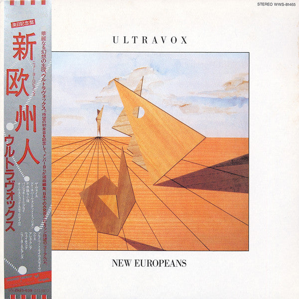 Ultravox - New Europeans (Vinyl, LP, Compilation)